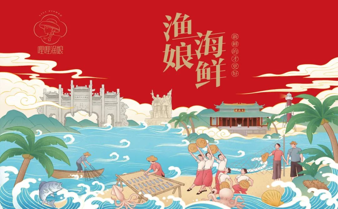 林芝海鲜产品包装要好看更要卖货